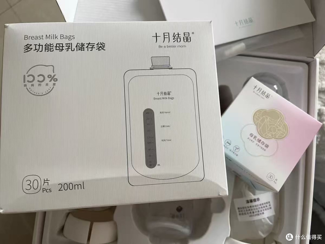 免手扶全自动按摩静音吸奶器