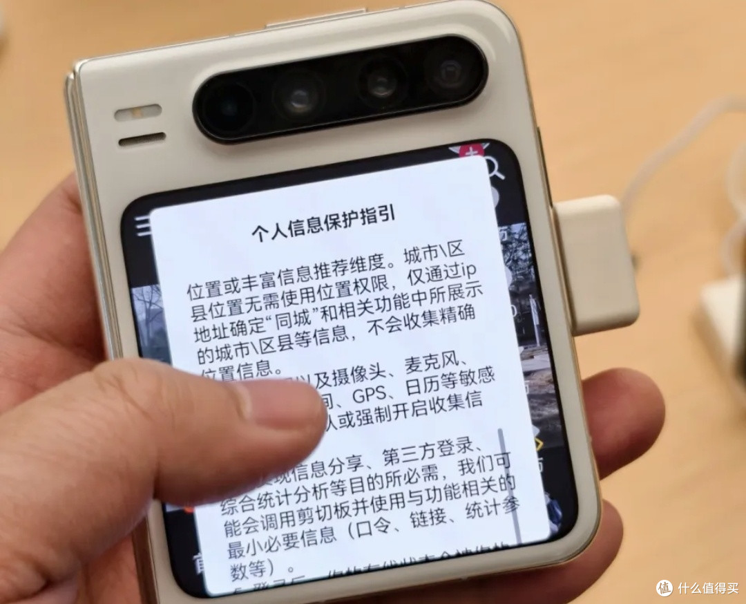 华为Pura X线下上手体验:说说真实感受
