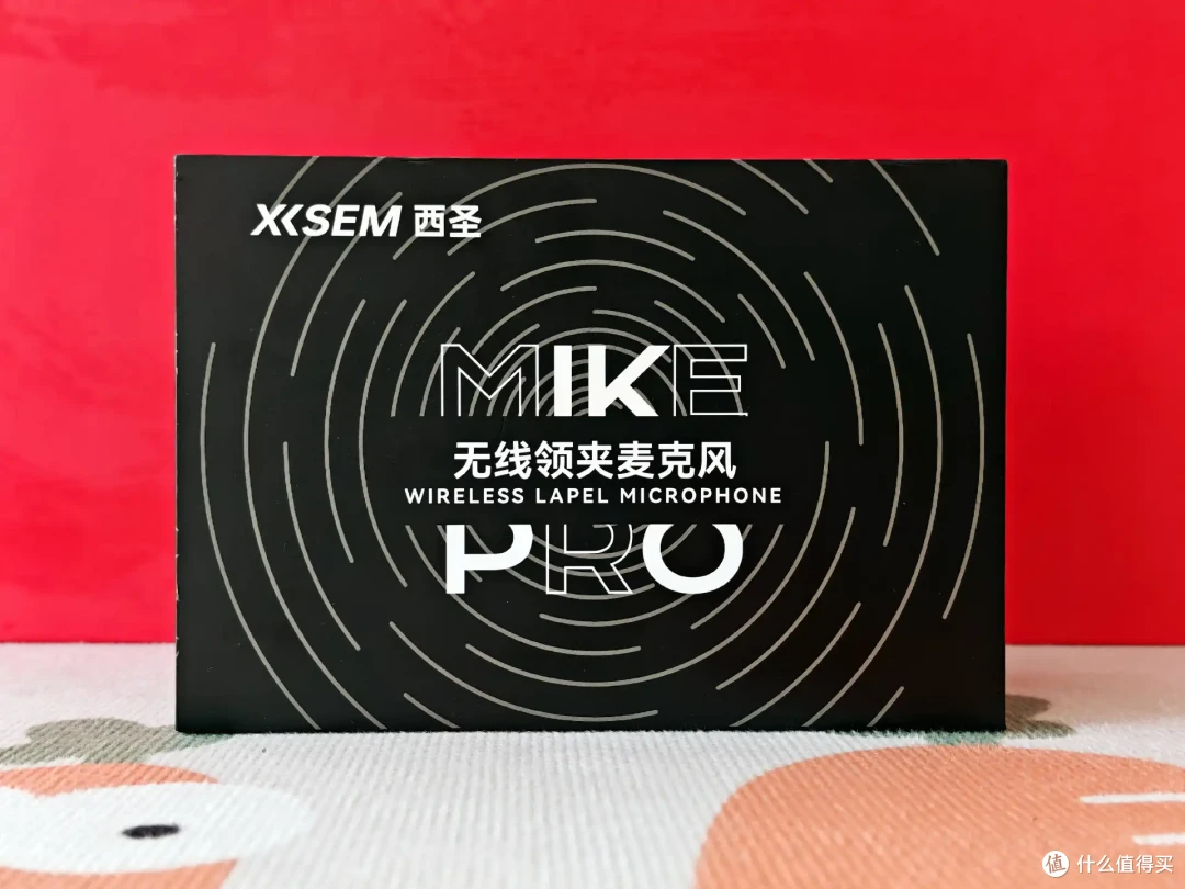 西圣Mike Pro一拖二无线领夹麦克风:轻巧便携,全能收音新选择