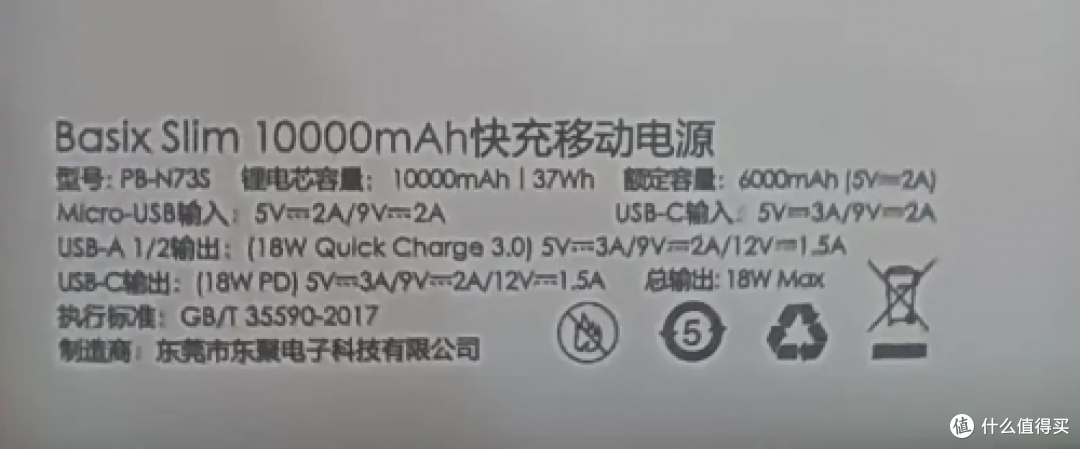 苹果充电宝什么牌子好用又便宜？苹果最建议用的五款充电宝品牌