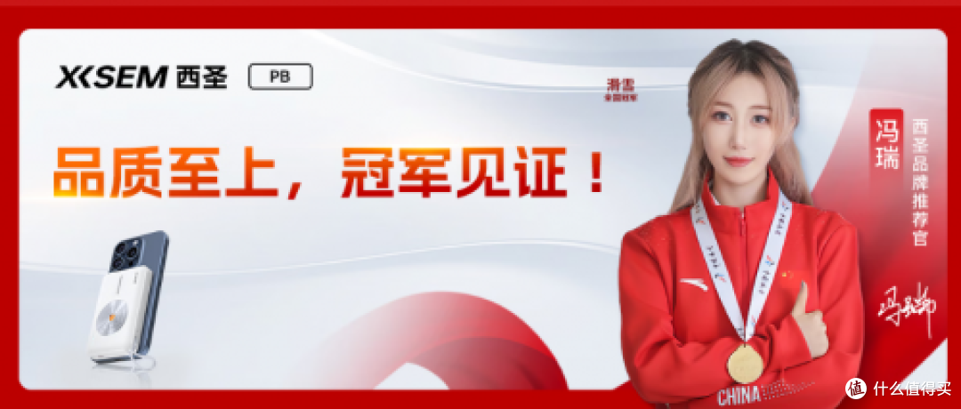 苹果充电宝什么牌子好用又便宜？苹果最建议用的五款充电宝品牌
