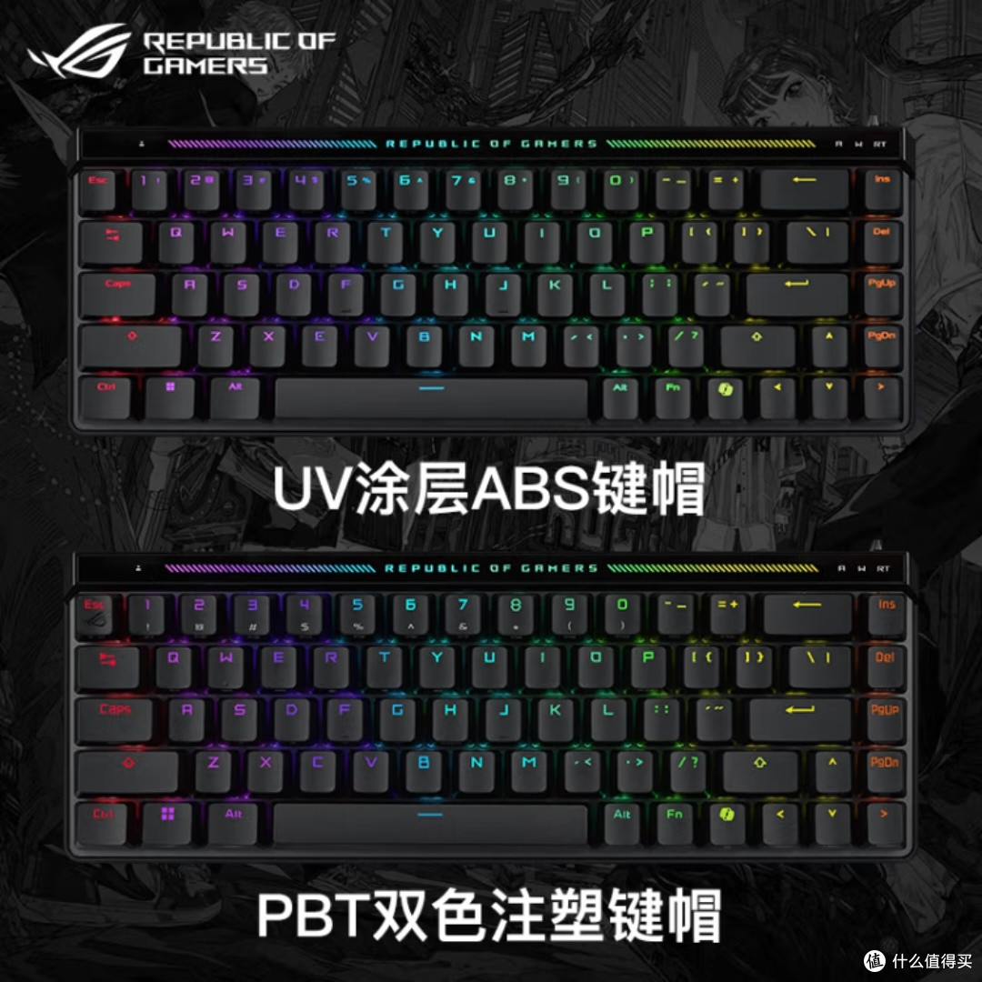 ROG魔导士Ace，电竞神器？_键盘_什么值得买