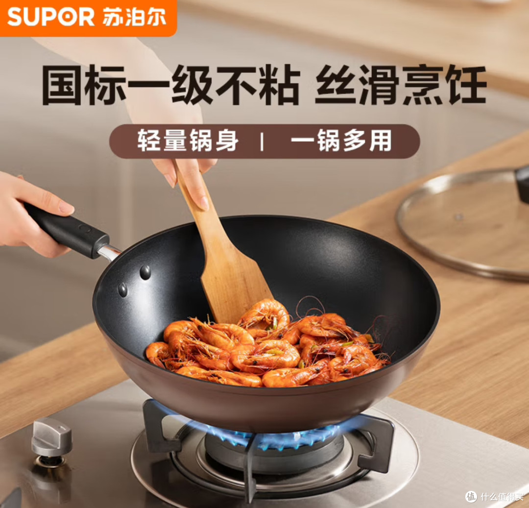 炒锅是家庭重要装备,那么你选对了吗?