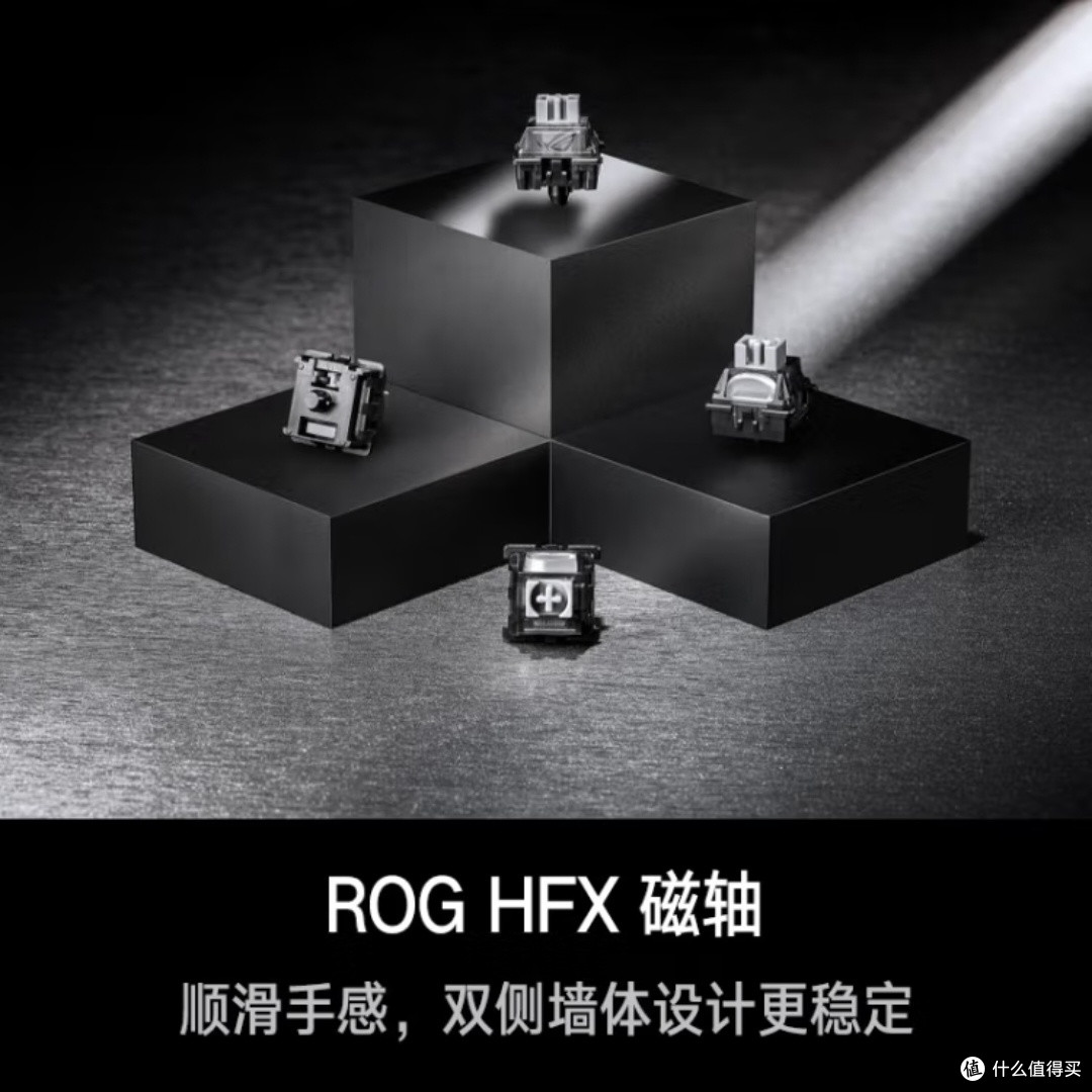ROG魔导士Ace，电竞神器？_键盘_什么值得买