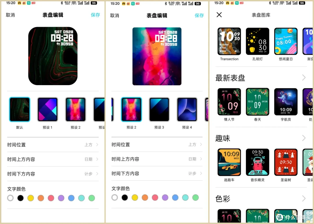 宜准S7智能手表:以科技之名,奏响运动与健康的和谐乐章!