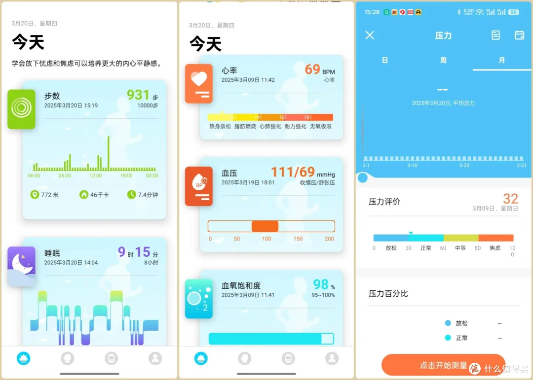 宜准S7智能手表:以科技之名,奏响运动与健康的和谐乐章!