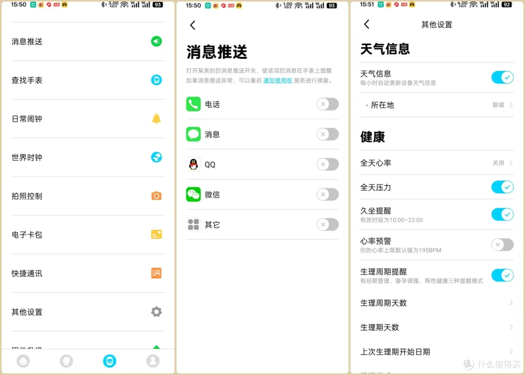 宜准S7智能手表:以科技之名,奏响运动与健康的和谐乐章!