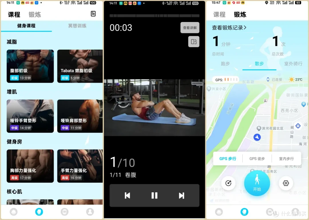 宜准S7智能手表:以科技之名,奏响运动与健康的和谐乐章!