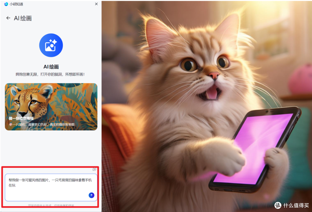 AI赋能下的超长续航办公神器——华硕无畏14 AI版 2025