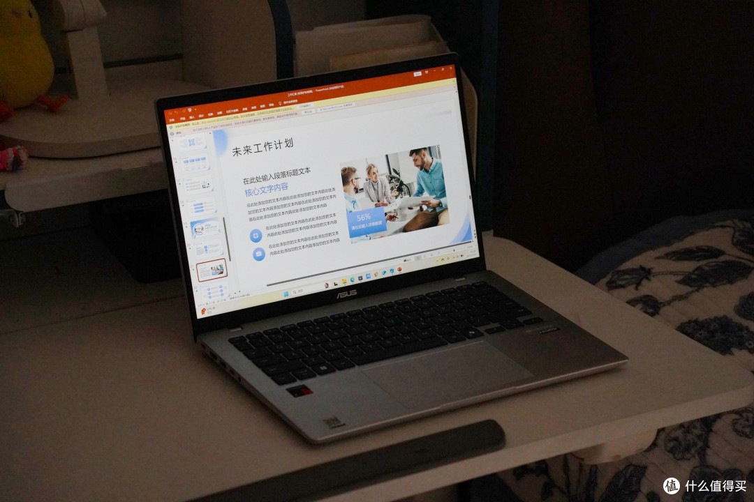 AI赋能下的超长续航办公神器——华硕无畏14 AI版 2025