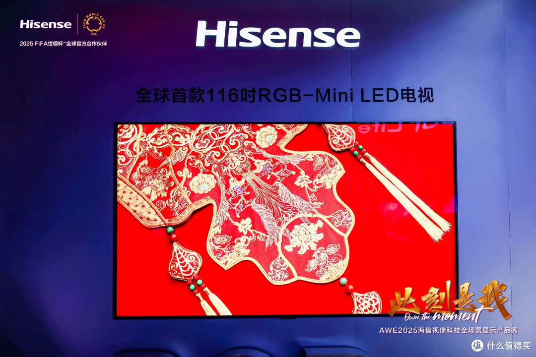 AWE2025唯一看点!海信UX系列藏着哪些硬核科技?