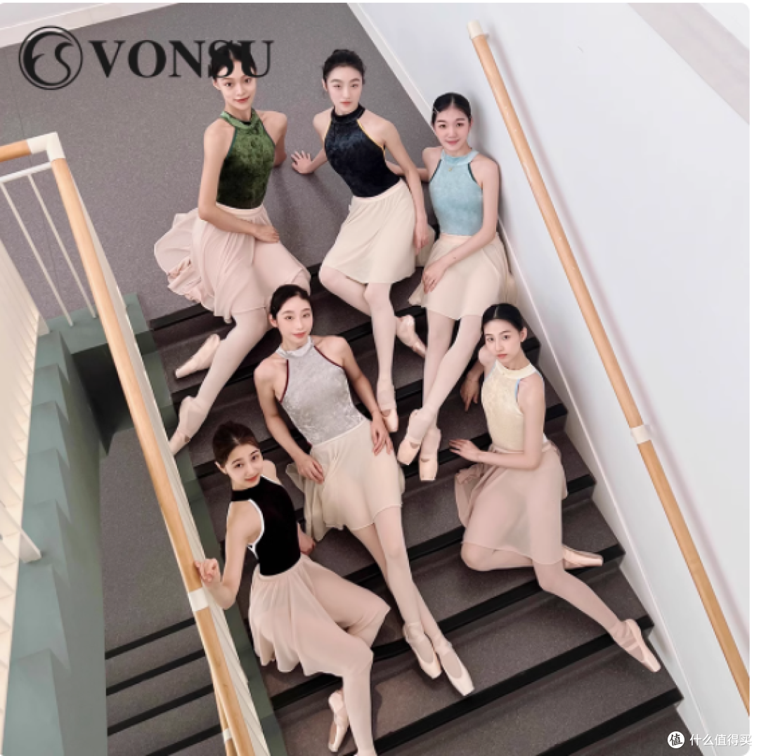 vonsu梵舒成人高端芭蕾舞体操服优雅与舒适的极致融合