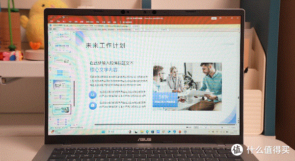 AI赋能下的超长续航办公神器——华硕无畏14 AI版 2025