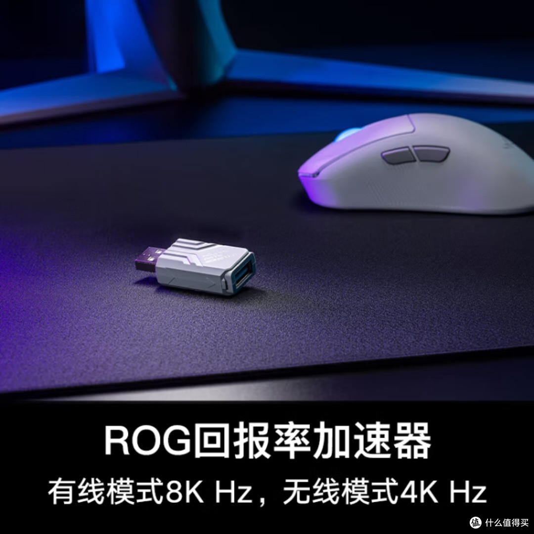 ROG月刃2ACE,真的那么神?