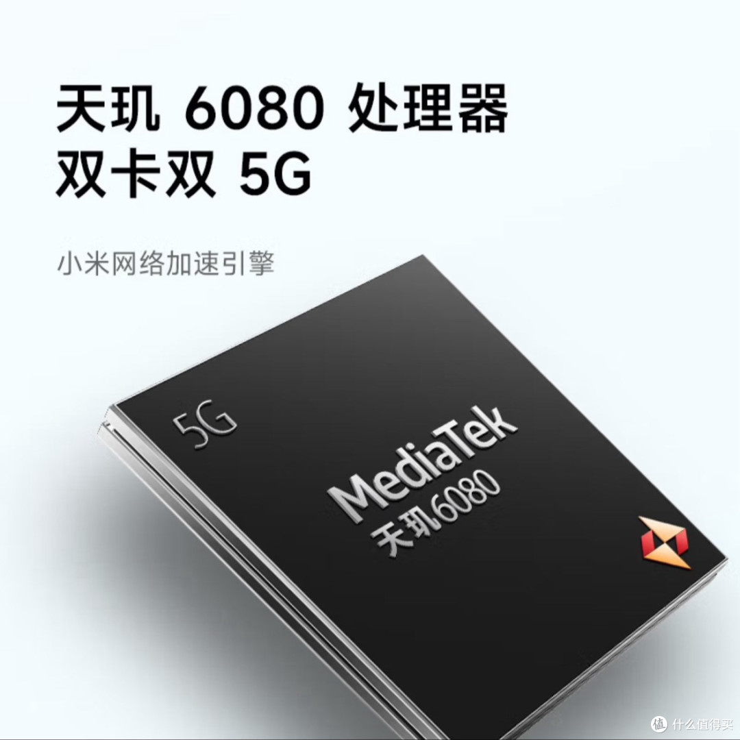 时光蓝5G手机,潮流与科技的完美结合!