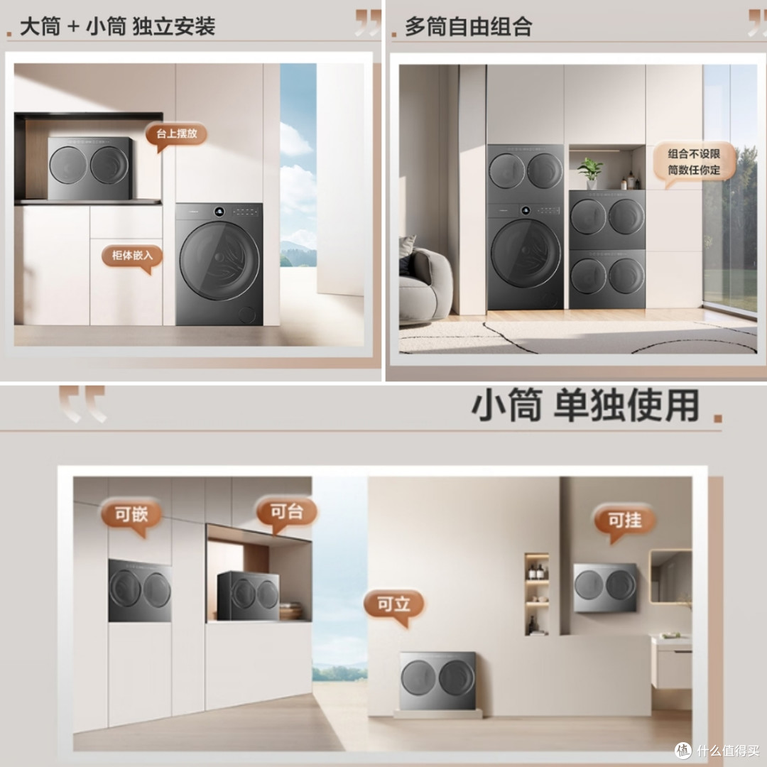 三筒懒人洗衣机,究竟是“神器”还是智商税?来说一说心里话
