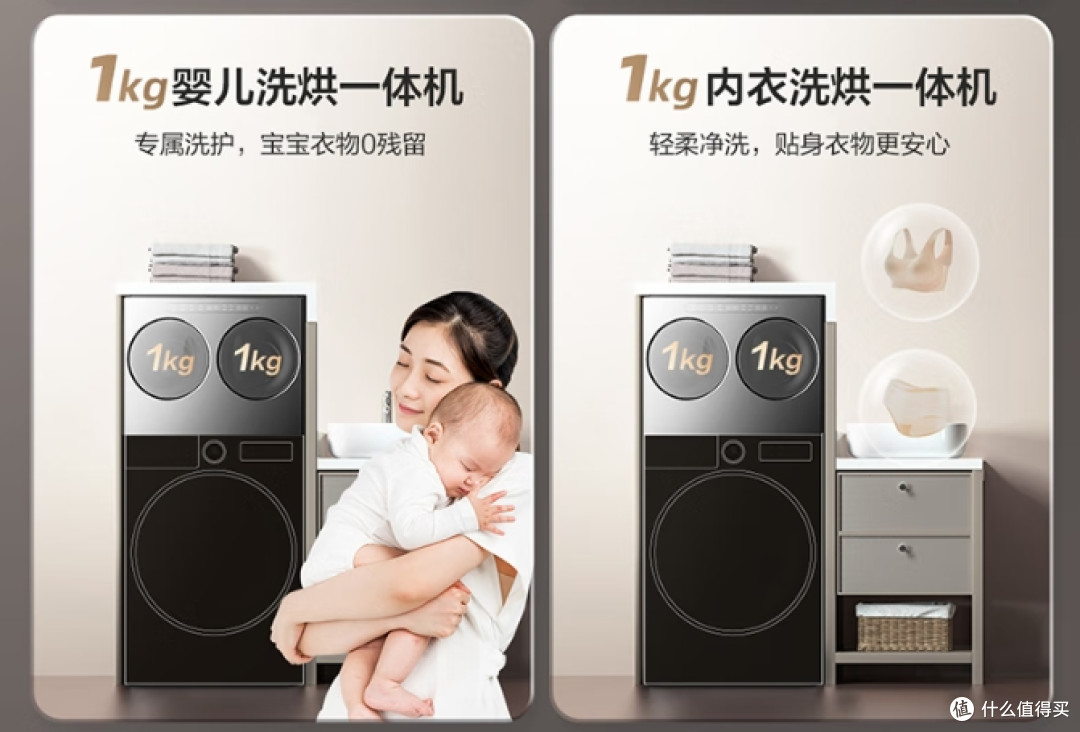 三筒懒人洗衣机,究竟是“神器”还是智商税?来说一说心里话