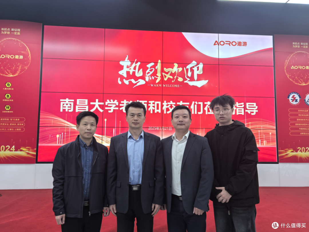 遨游通讯与南昌大学数学与计算机学院开展校企合作交流