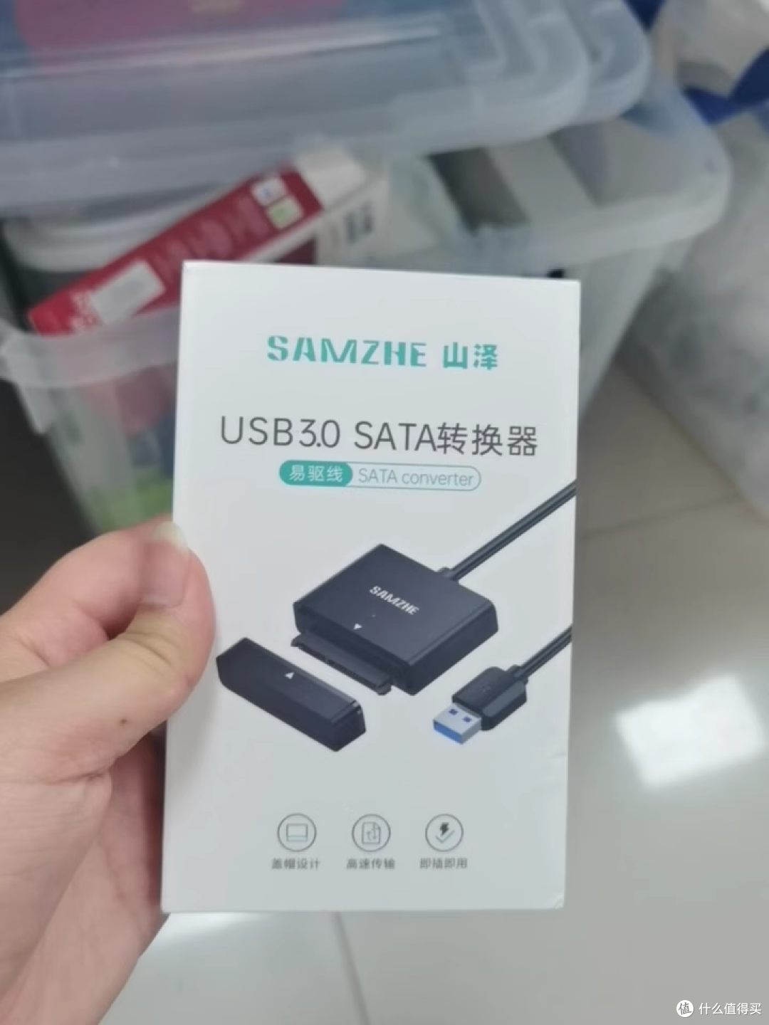 山泽 SATA 转 USB3.0 易驱线,数据传输小神器!💥