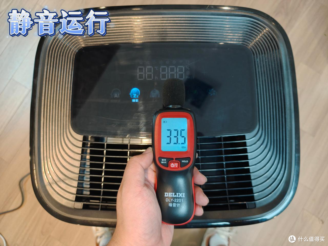 2025年有什么好用的除湿机推荐?海尔智慧双变频除湿机实测测评