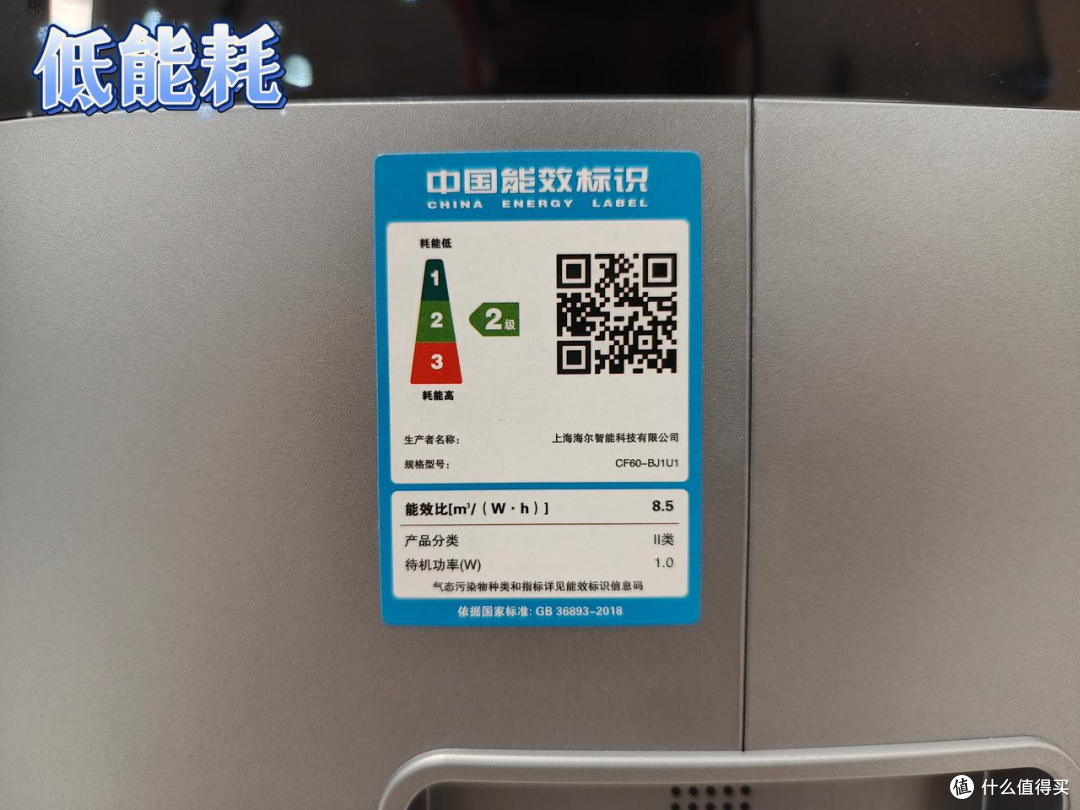 2025年有什么好用的除湿机推荐?海尔智慧双变频除湿机实测测评