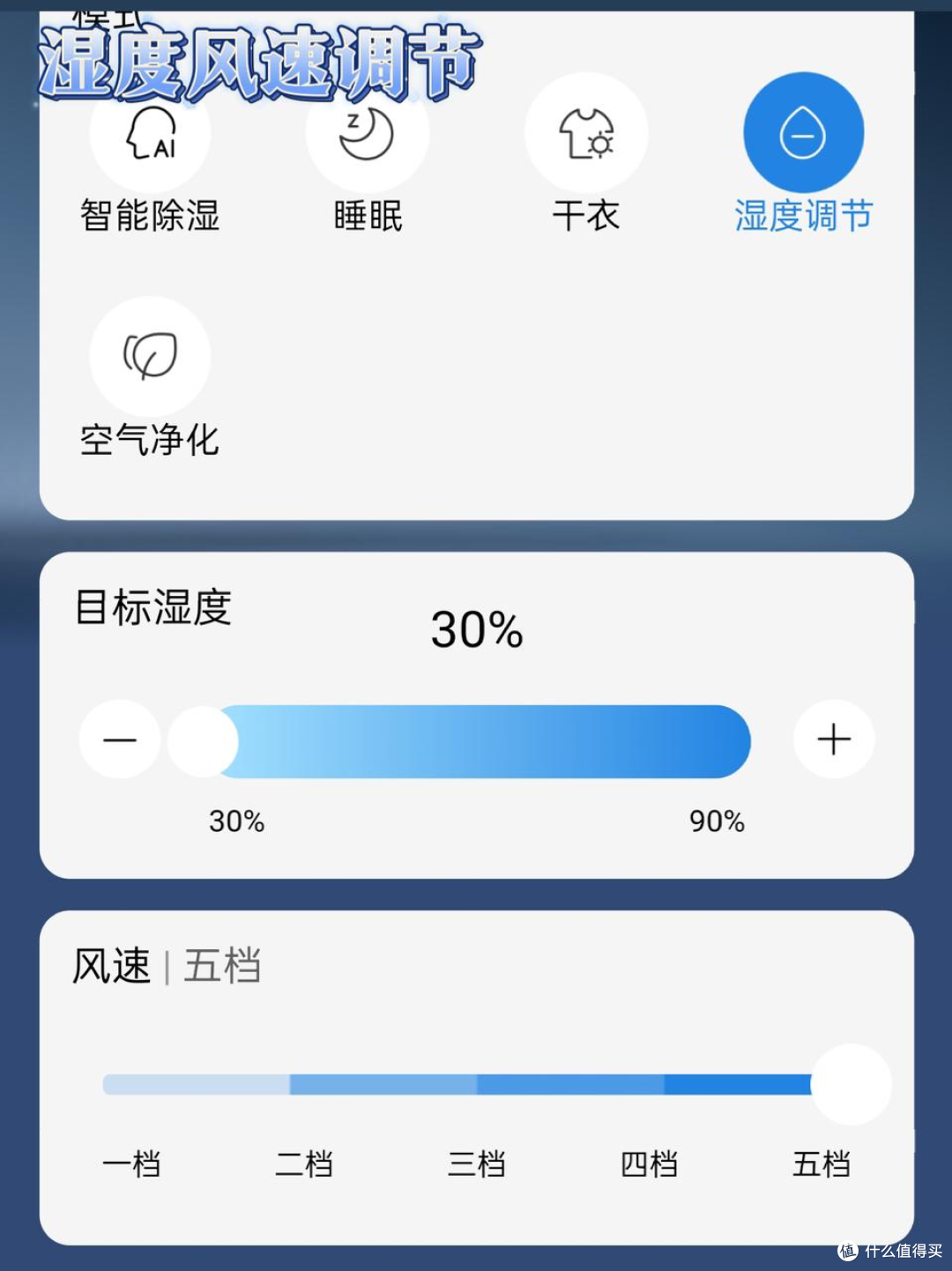 2025年有什么好用的除湿机推荐?海尔智慧双变频除湿机实测测评