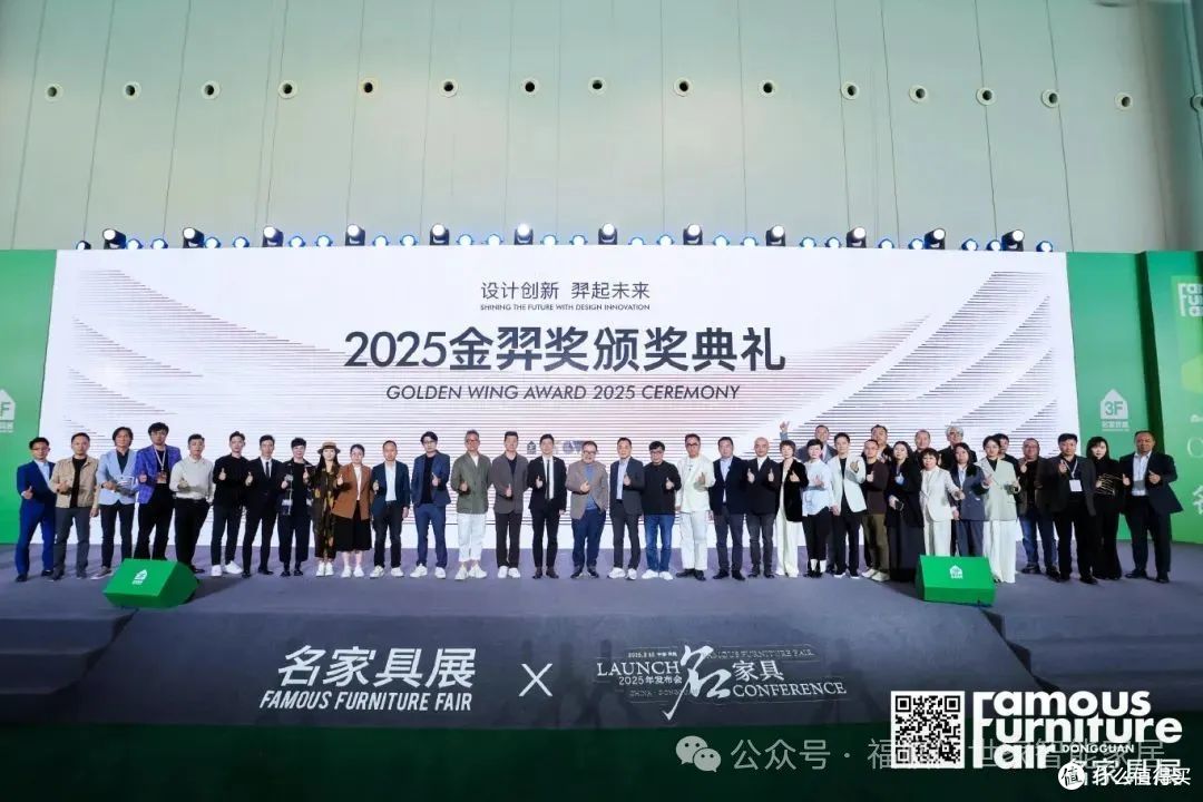 福临门恒温门窗获金羿奖年度标杆家具出海品牌及新媒体家居红人奖