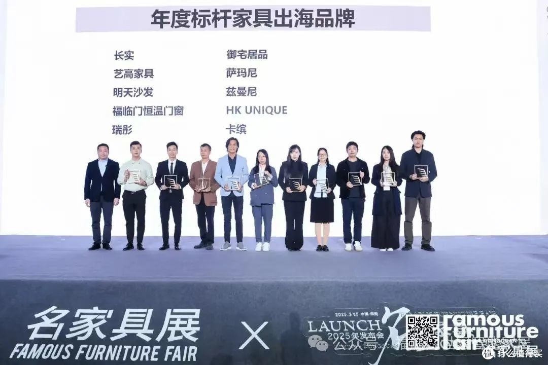 福临门恒温门窗获金羿奖年度标杆家具出海品牌及新媒体家居红人奖