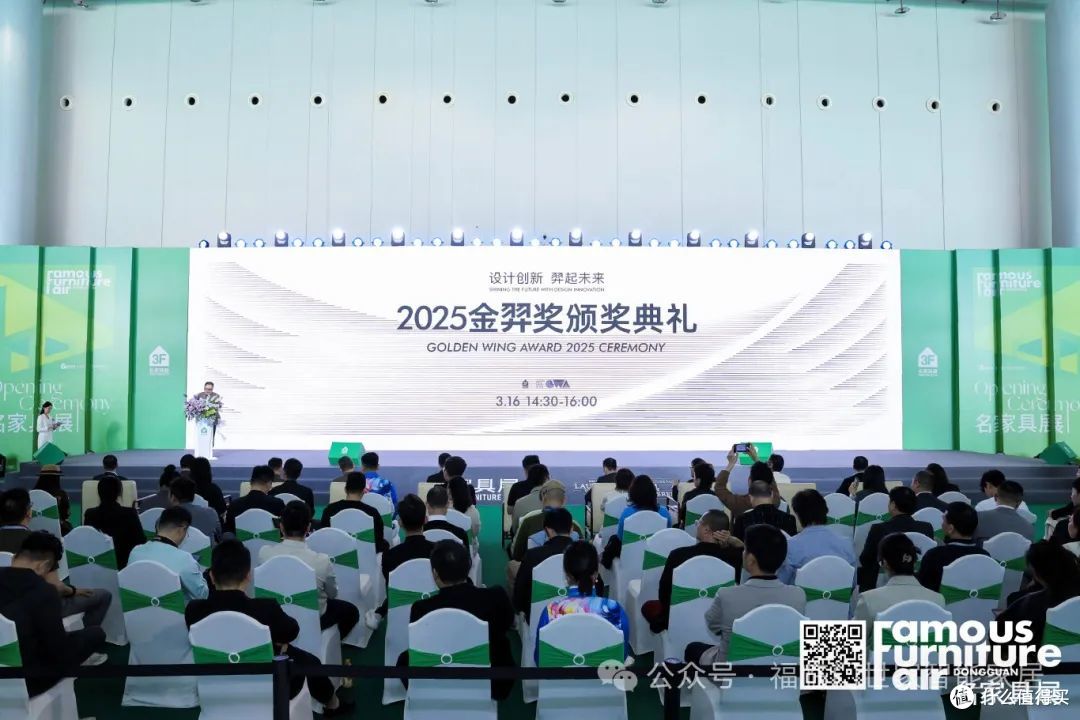 福临门恒温门窗获金羿奖年度标杆家具出海品牌及新媒体家居红人奖