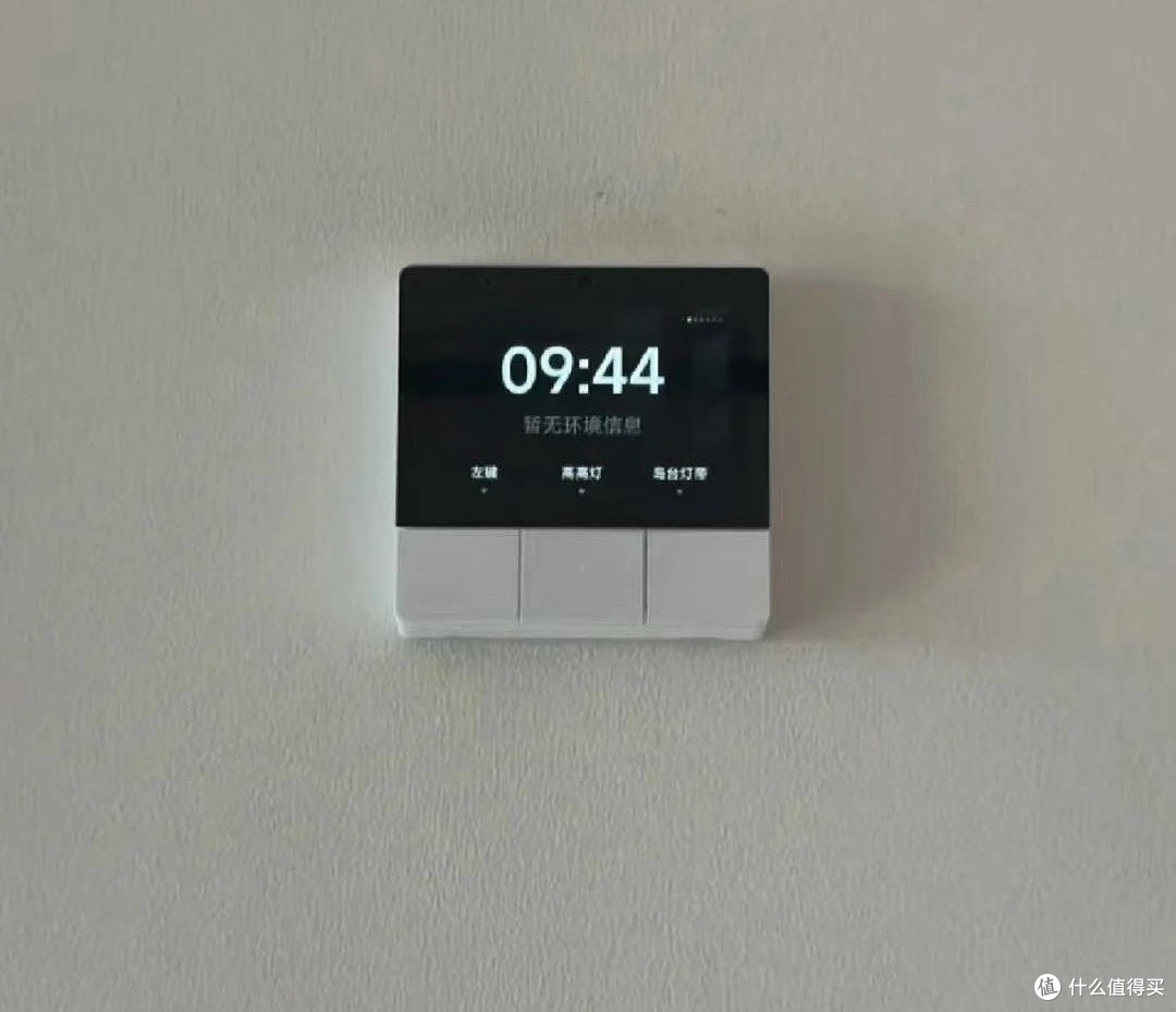 AI改造家第一步安装小米智能家庭面板：开启智能生活的万能钥匙！