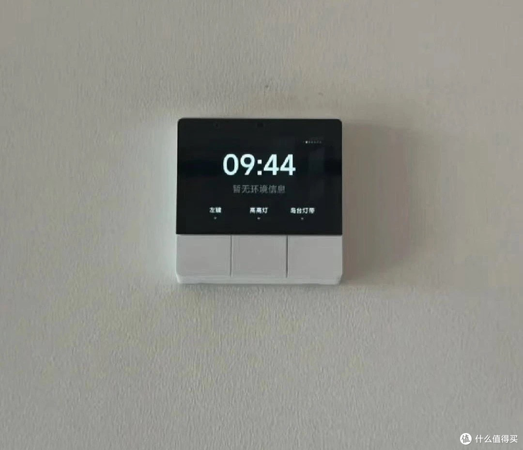AI改造家第一步安装小米智能家庭面板：开启智能生活的万能钥匙！