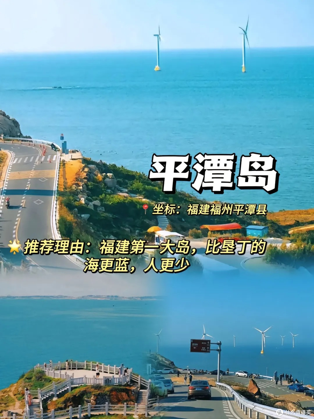 五一出游指南去海边吧🌊推荐N个小岛