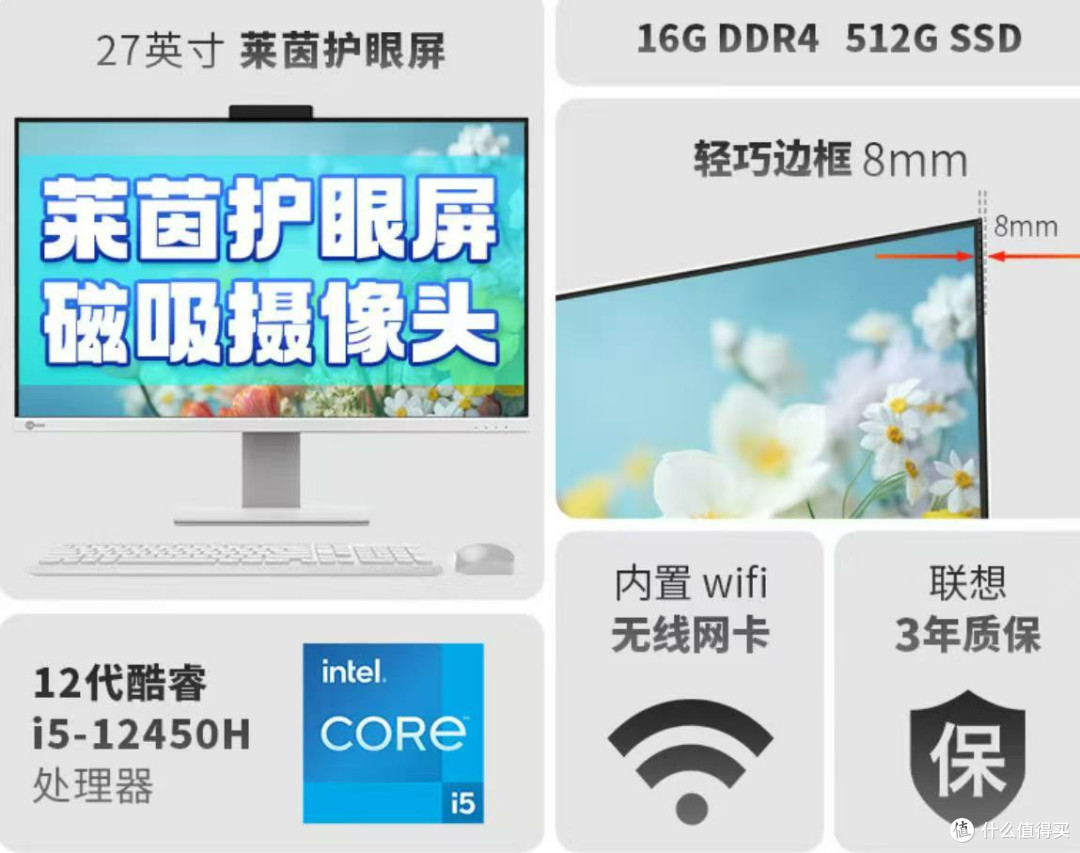 一体式电脑好还是台式好？内行人说实话，多方面对比揭晓真相