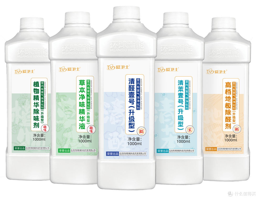 爱卫士除甲醛，纯植物科技引领行业新标杆