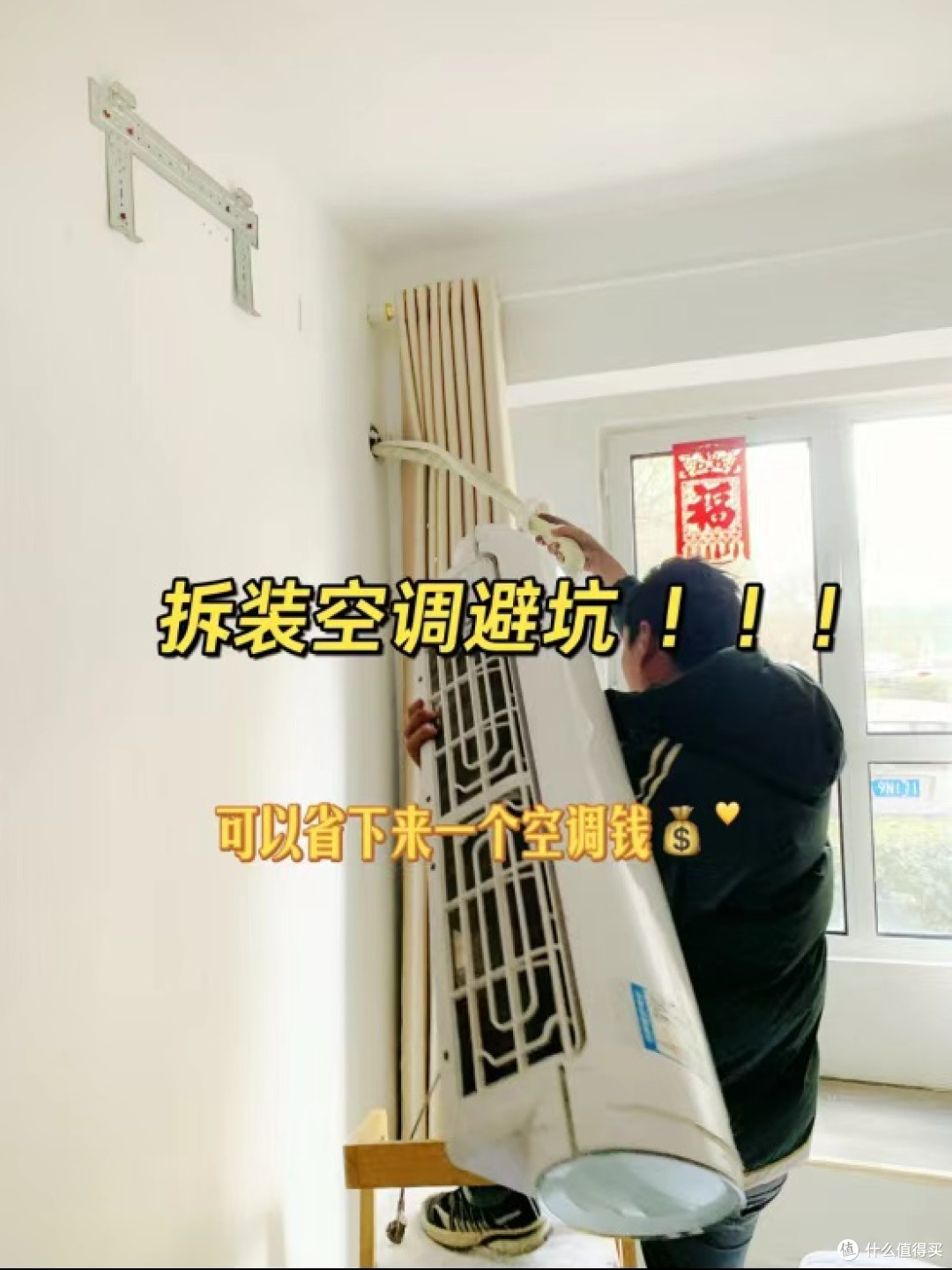 我2年前做的空调移机,今年空调就坏了,4个大坑一个都没躲开