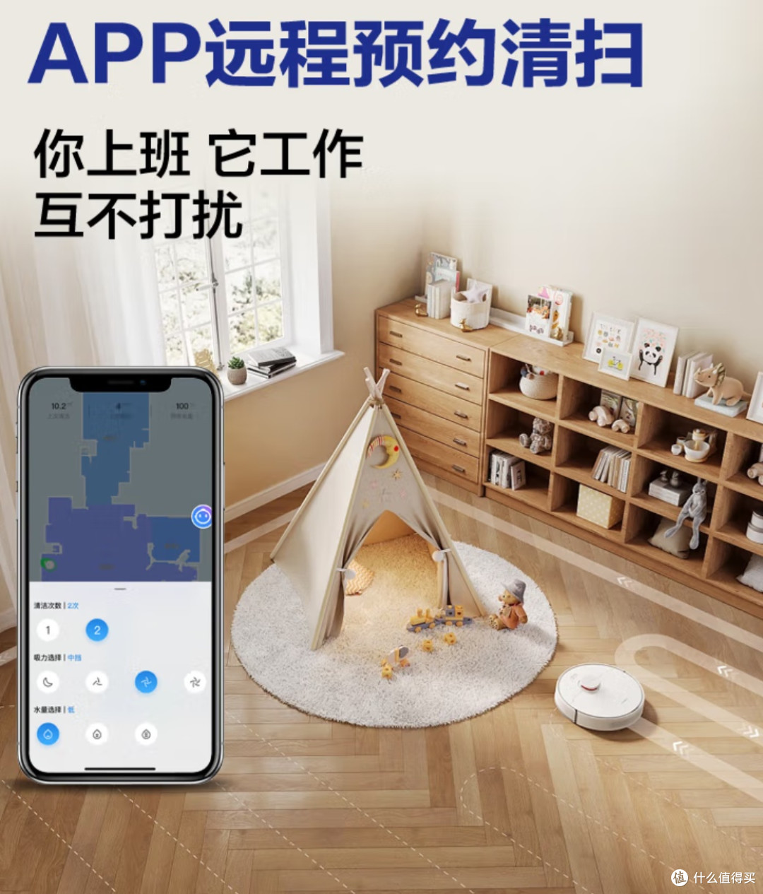 海尔Q3U1 Pro，开启智能清洁新时代