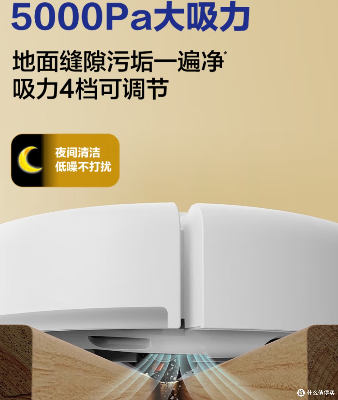 海尔Q3U1 Pro，开启智能清洁新时代