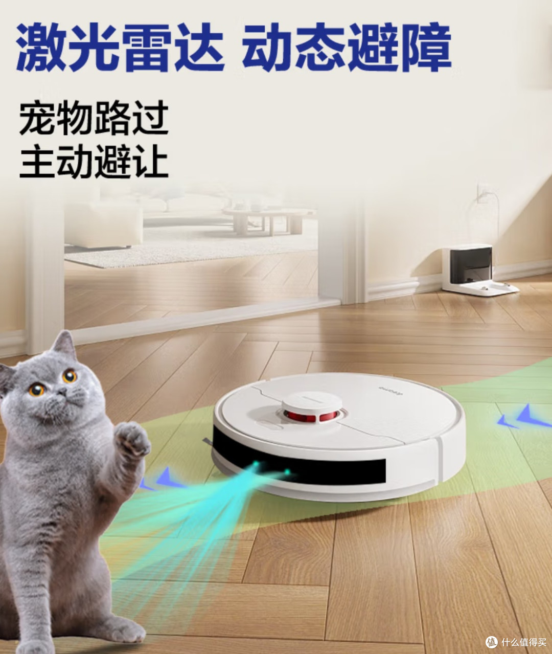 海尔Q3U1 Pro，开启智能清洁新时代