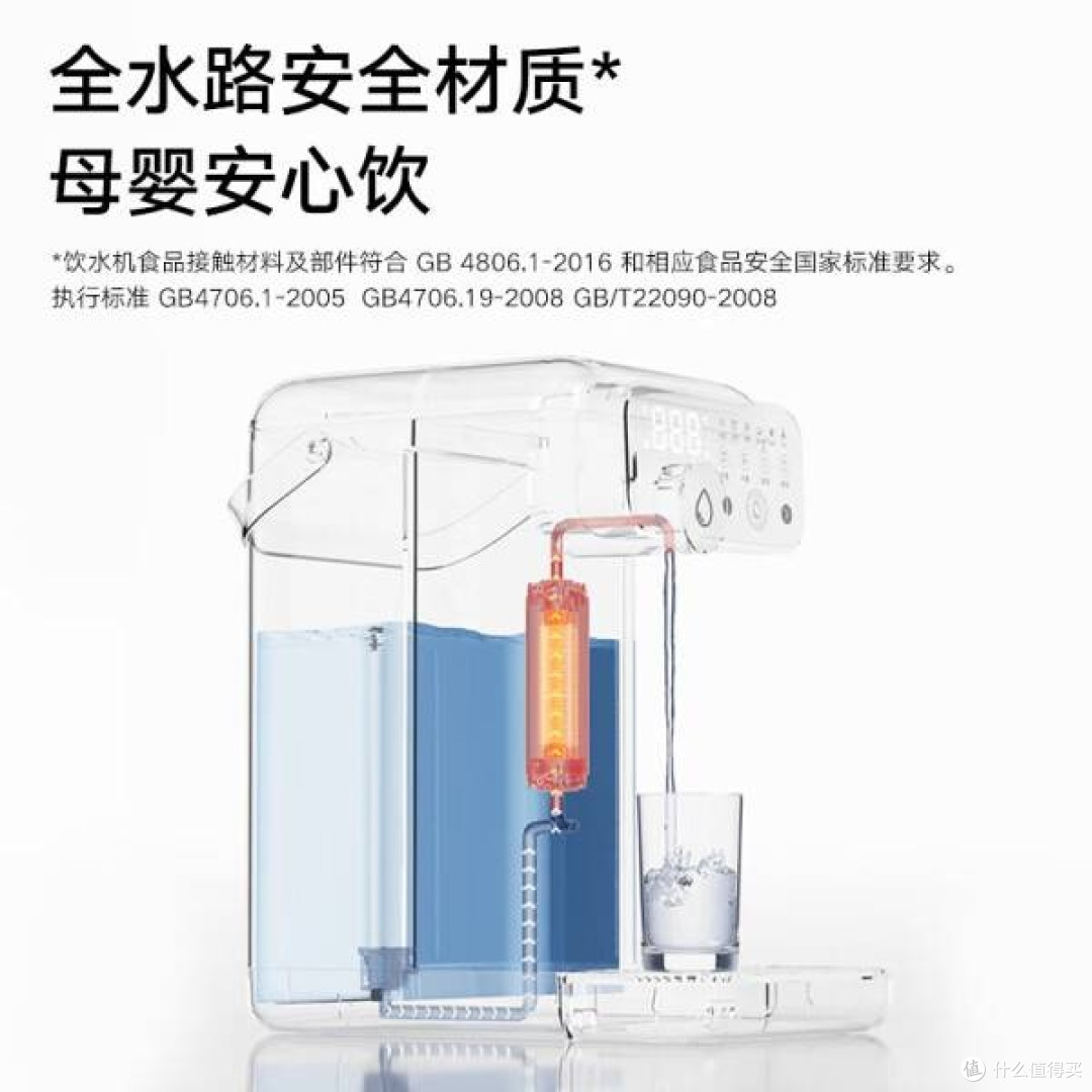 集米 W3 单机版即热式饮水机:开启便捷饮水新体验