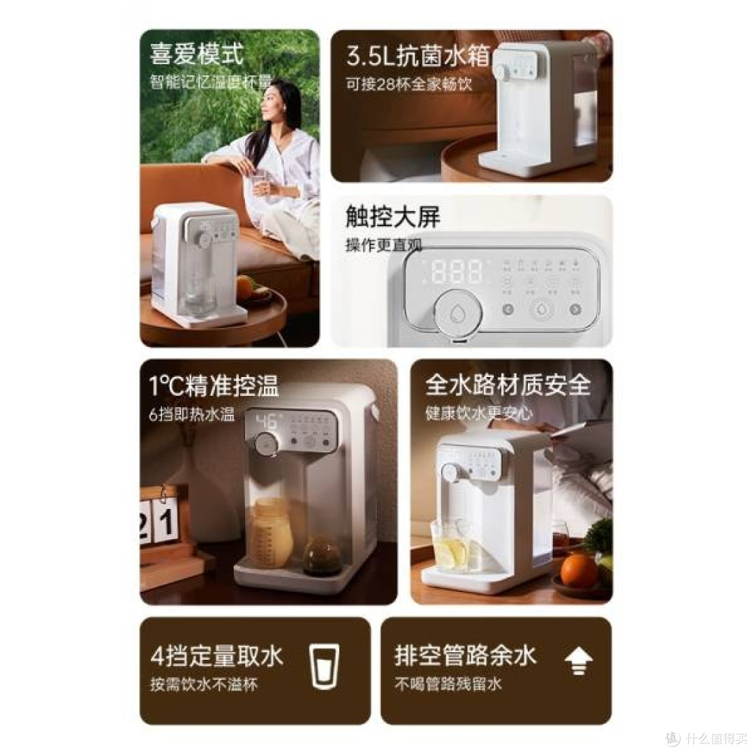 集米 W3 单机版即热式饮水机:开启便捷饮水新体验
