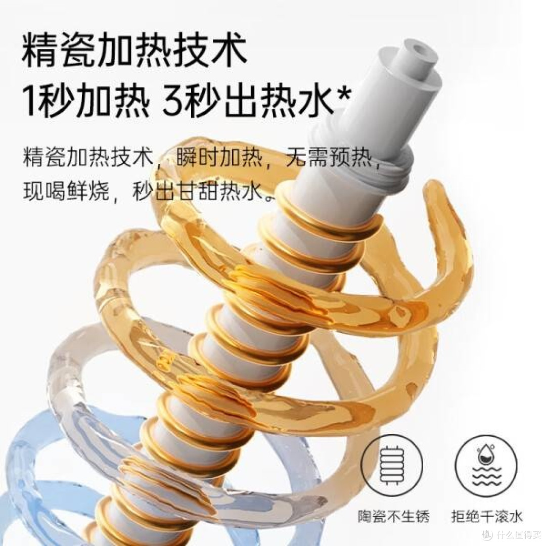 集米 W3 单机版即热式饮水机:开启便捷饮水新体验