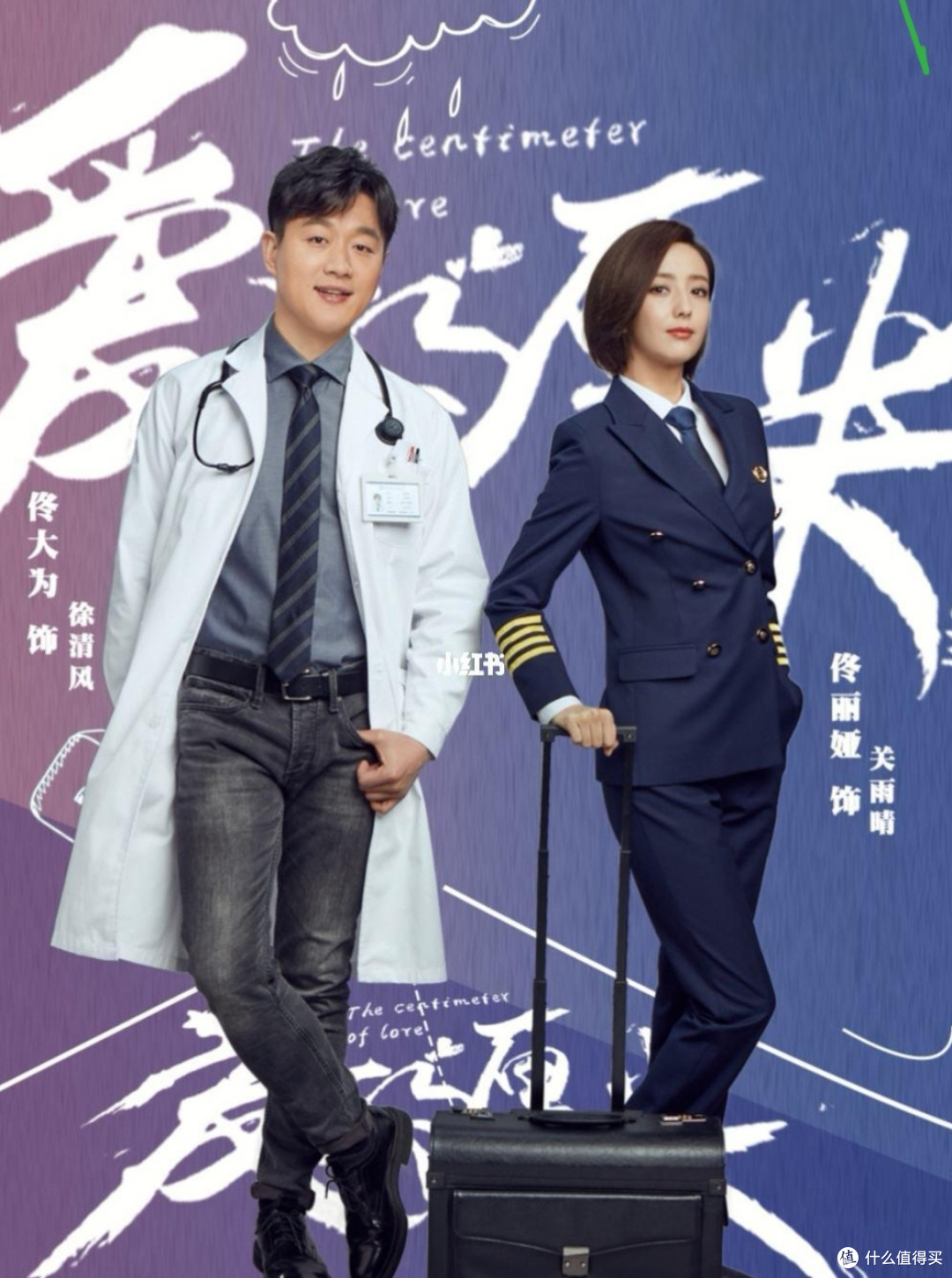 家庭与爱的思考