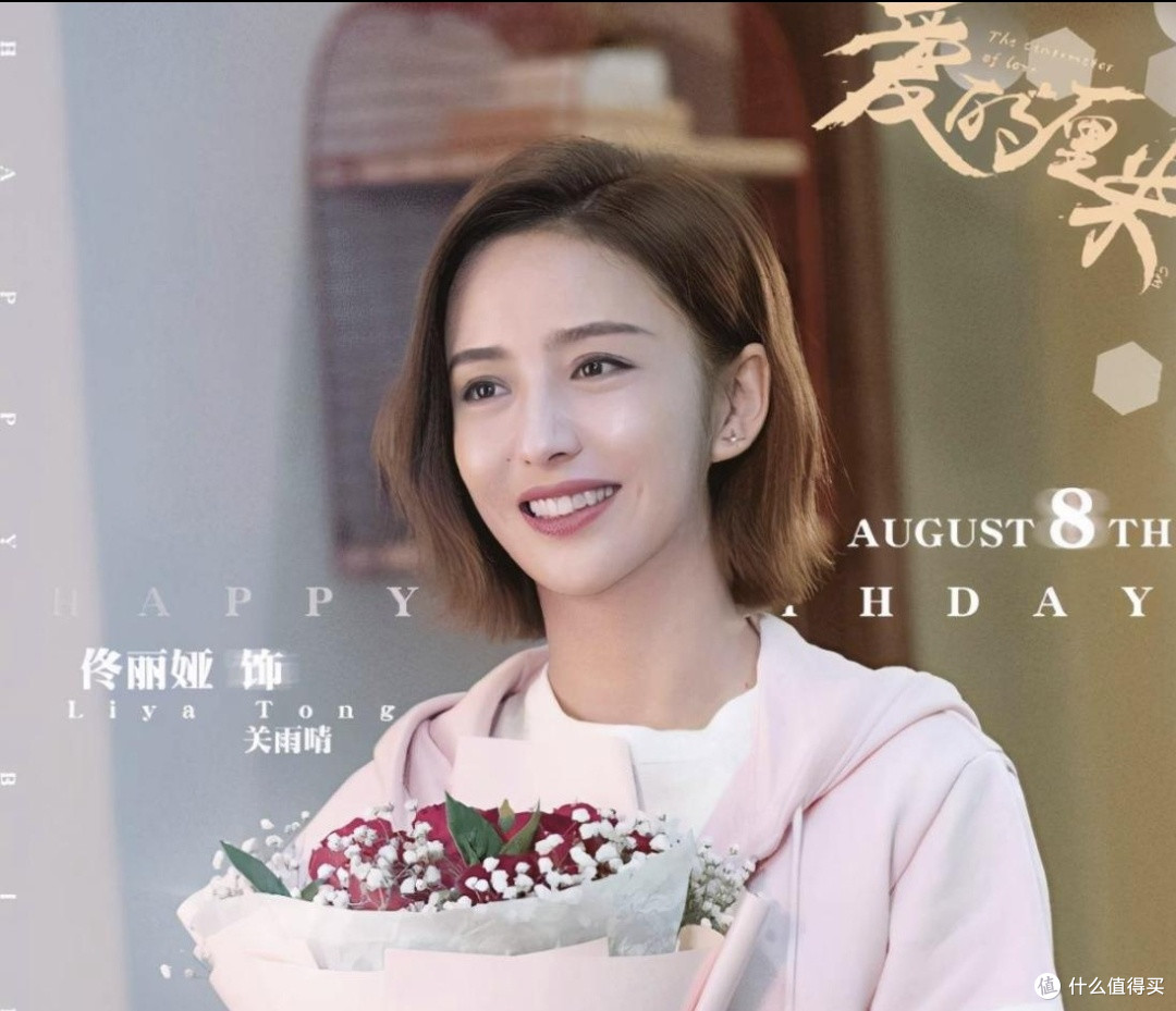 家庭与爱的思考