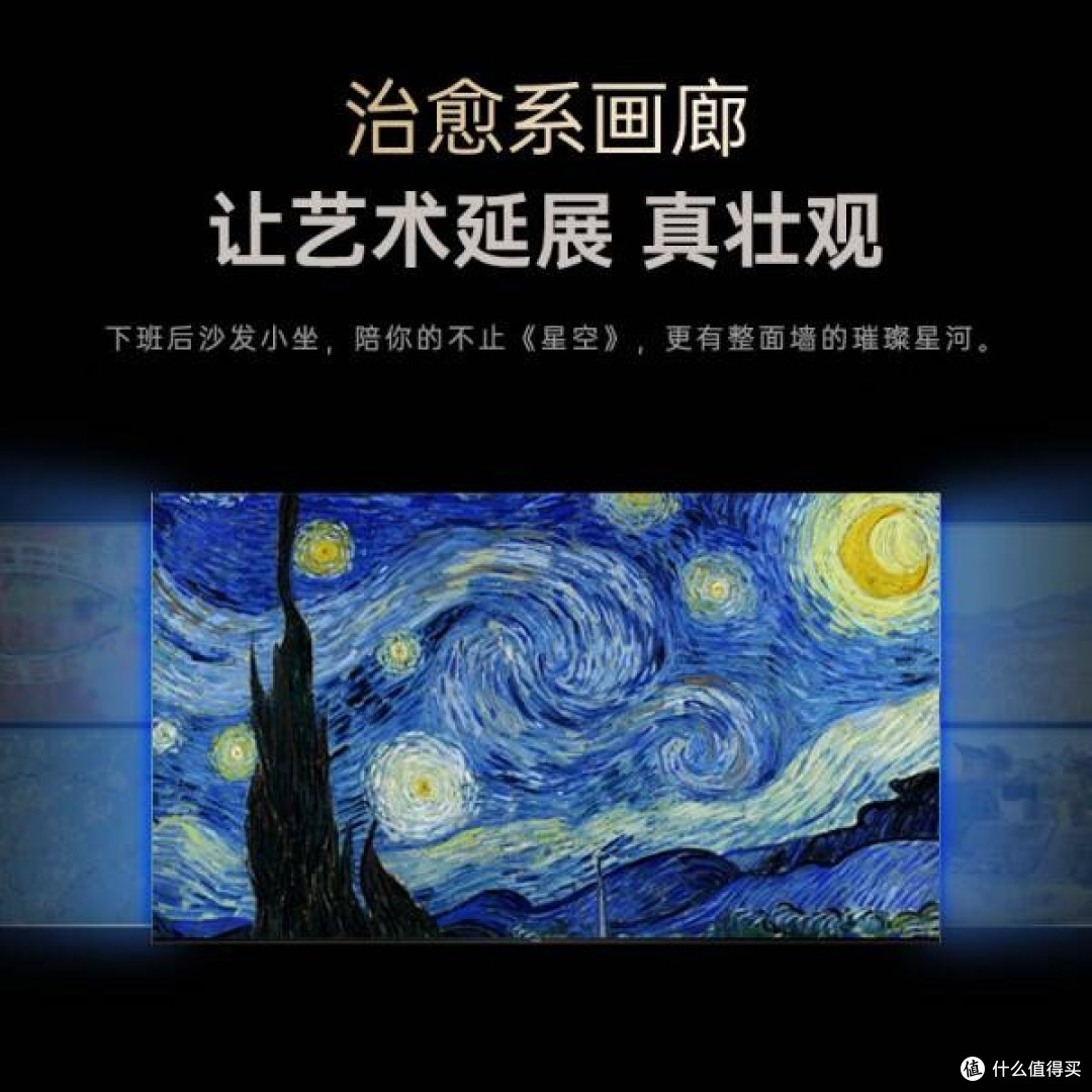 零贴墙设计,长虹85Q10Air画质如何