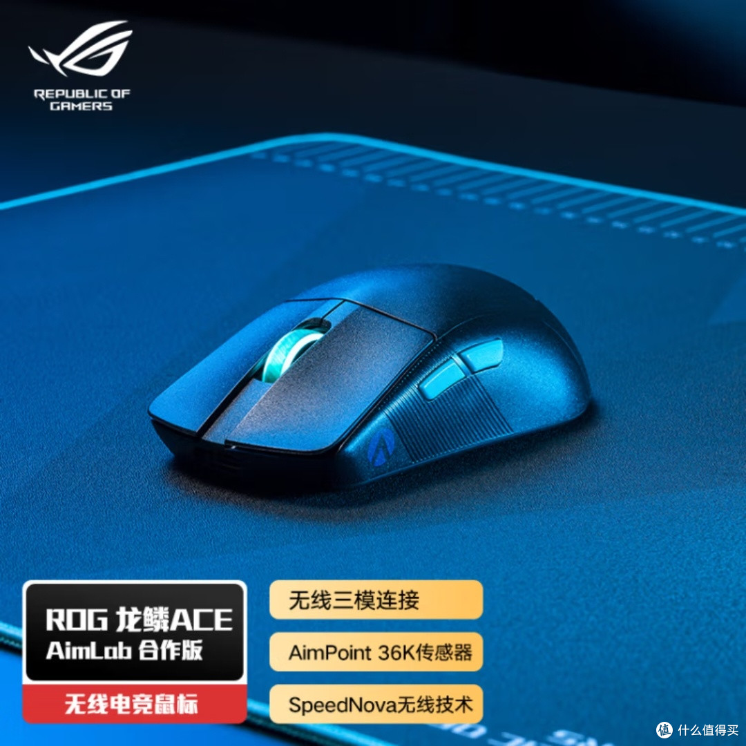 ROG龙鳞ACE,真的那么神?
