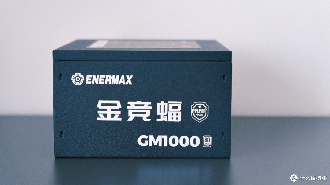 安耐美金竞蝠GM系列电源上市!ATX3.1+双金牌认证,电竞玩家核心