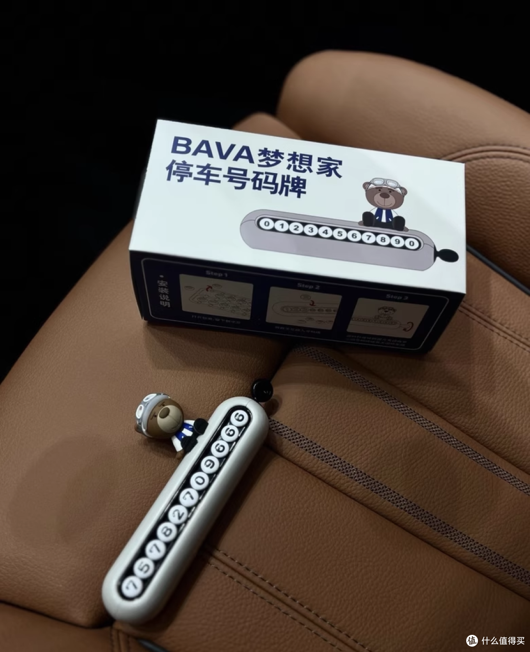 小熊停车牌,挪车不尴尬,车内幸福感瞬间UP!
