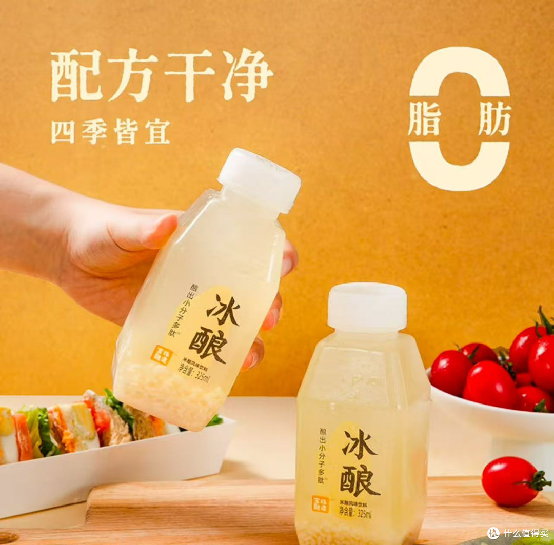 春日微醺,宝珠酿造奶酪桂花冰酿:一杯饮尽江南春