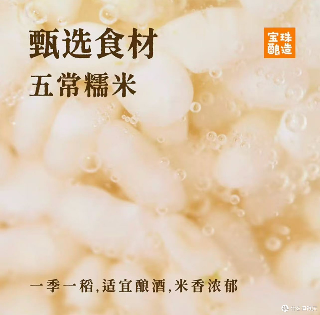 春日微醺,宝珠酿造奶酪桂花冰酿:一杯饮尽江南春