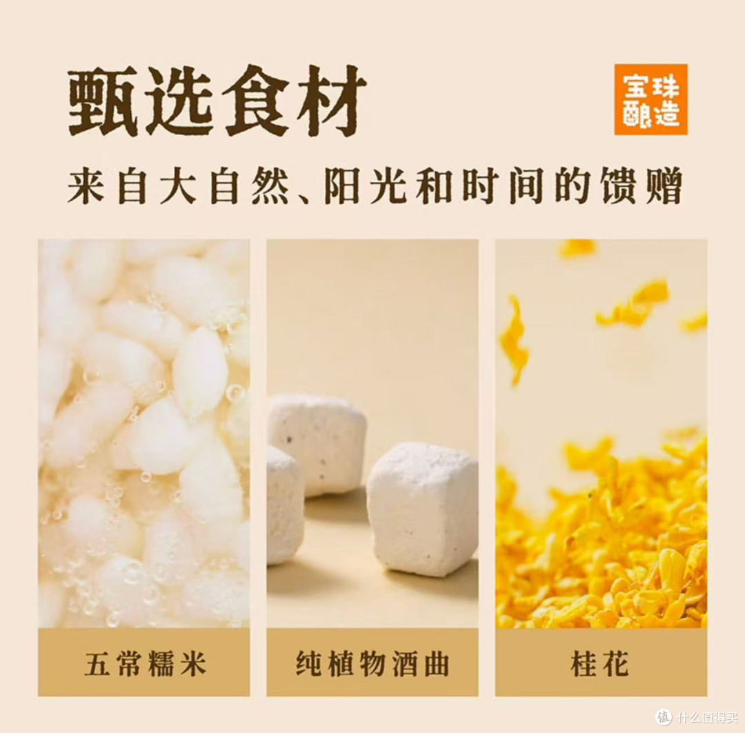 春日微醺,宝珠酿造奶酪桂花冰酿:一杯饮尽江南春